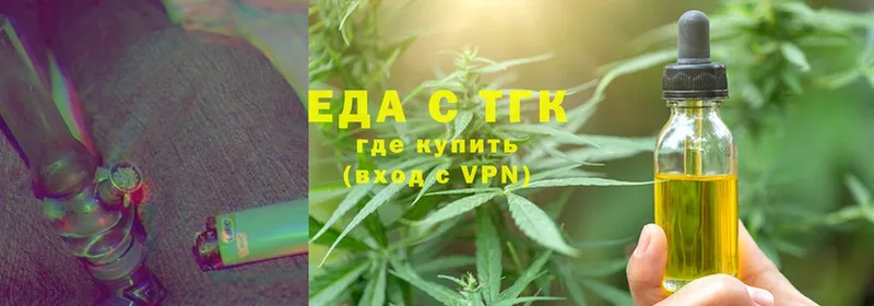 как найти закладки  Долинск  Canna-Cookies марихуана 